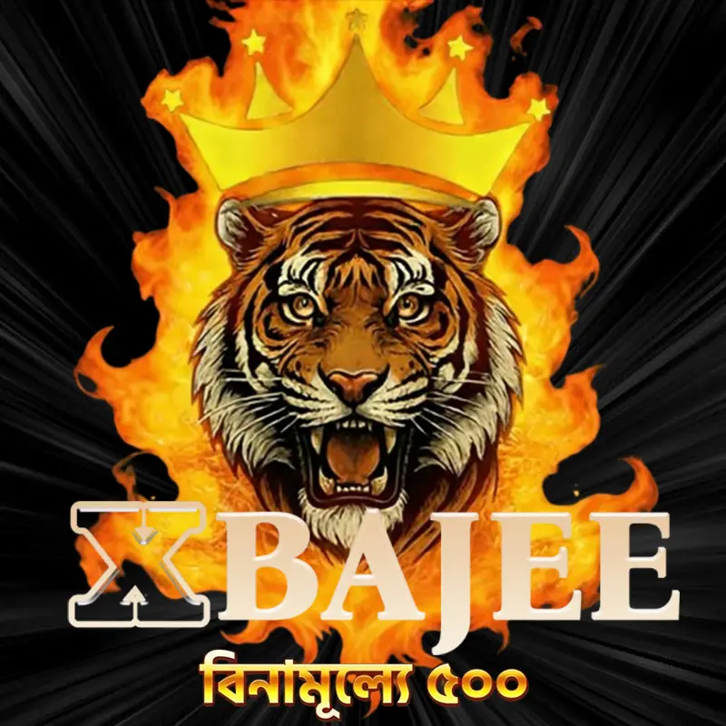 xbajee ডাউনলোড
