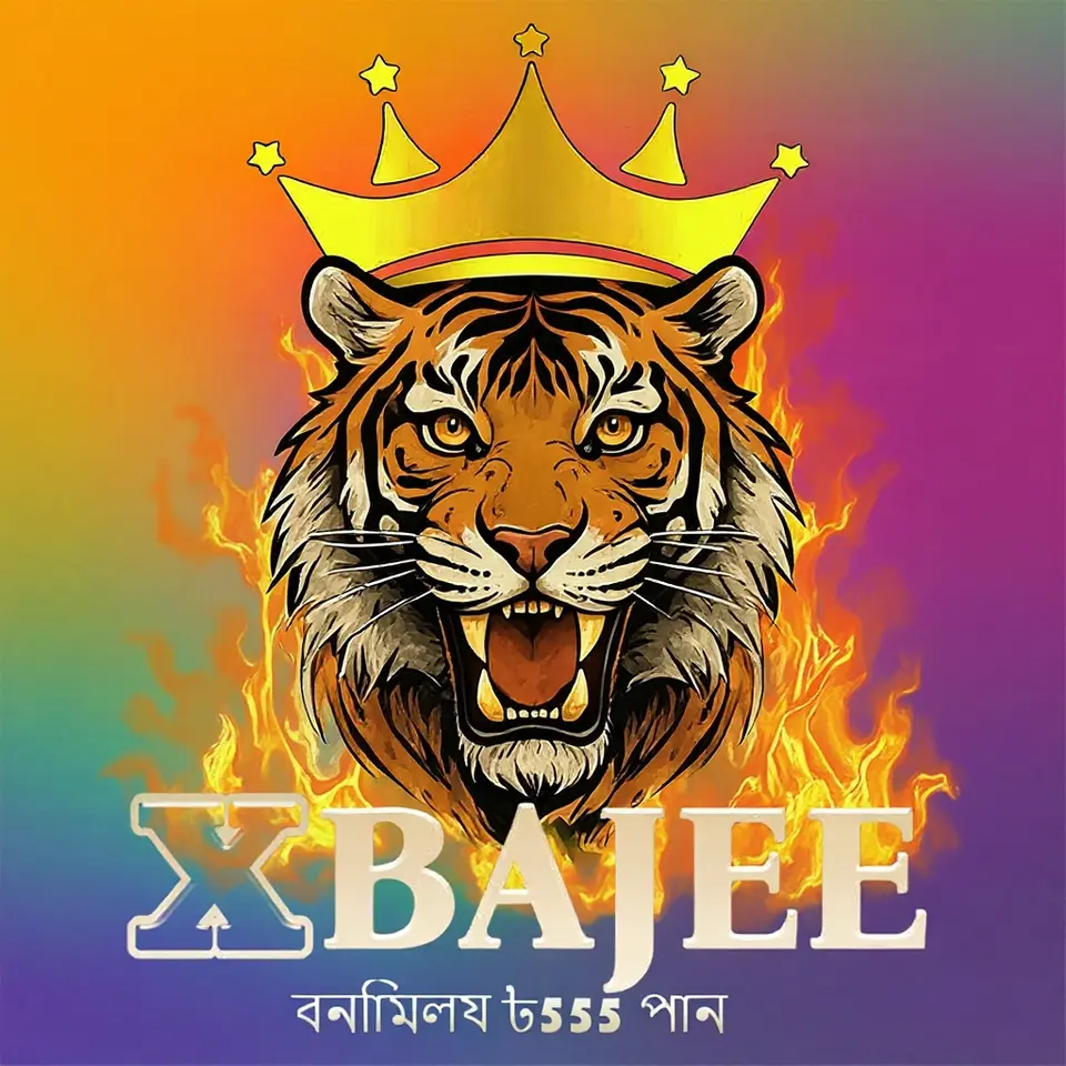 xbajee APK অফিসিয়াল ডাউনলোড